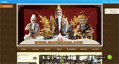 Desktop Screenshot of monsanae.com