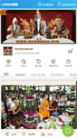 Mobile Screenshot of monsanae.com